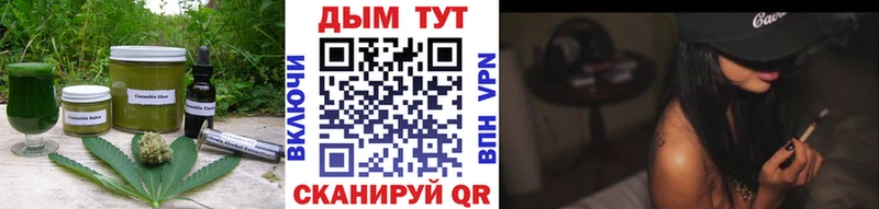 Печенье с ТГК марихуана Новоузенск