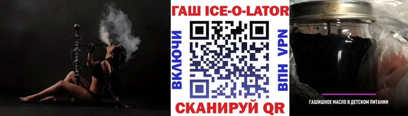 купить наркотик  Новоузенск  Гашиш индика сатива 