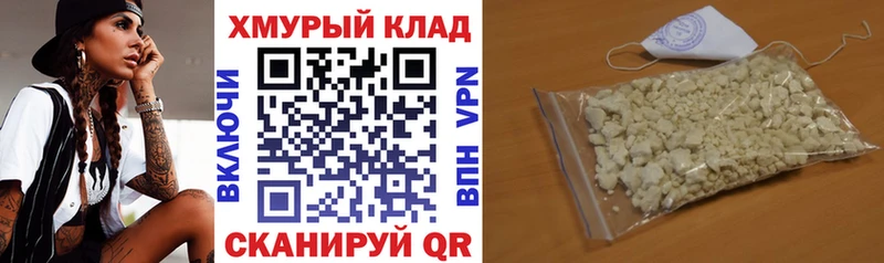 ГЕРОИН Афган  omg ссылка  Новоузенск 
