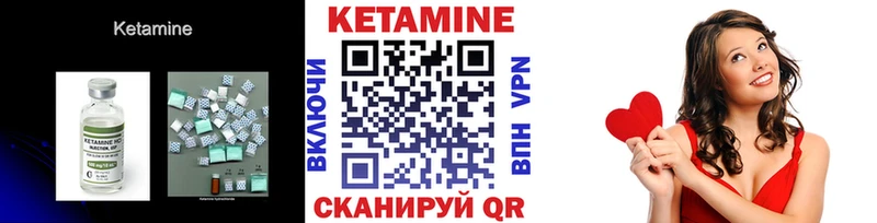 КЕТАМИН ketamine  наркота  Новоузенск 
