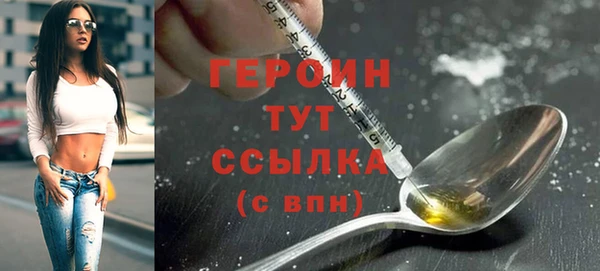 альфа пвп VHQ Бронницы