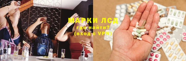 COCAINE Бугульма