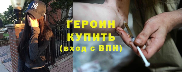 COCAINE Бугульма