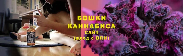 альфа пвп VHQ Бронницы