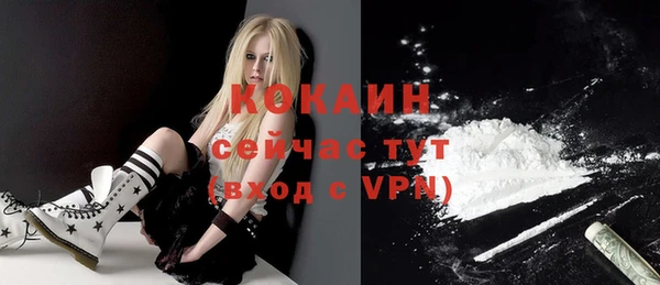 героин Бородино