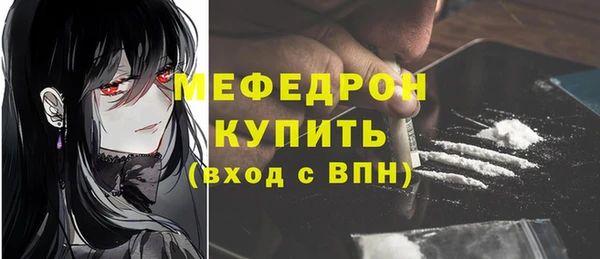 альфа пвп VHQ Бронницы