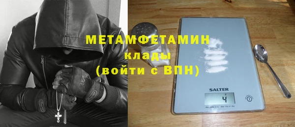 альфа пвп VHQ Бронницы