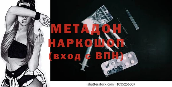COCAINE Бугульма