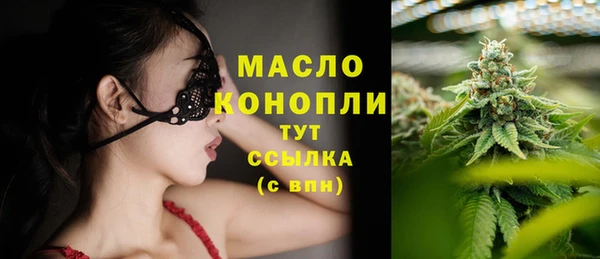 героин Бородино