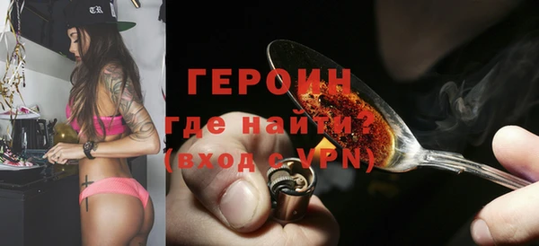 COCAINE Бугульма