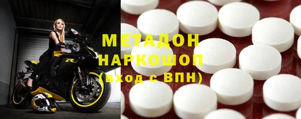COCAINE Бугульма