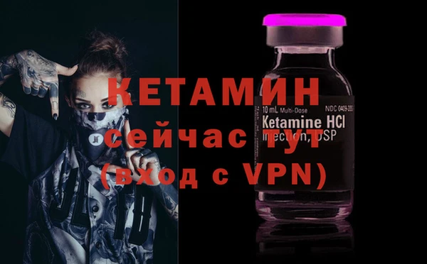 альфа пвп VHQ Бронницы