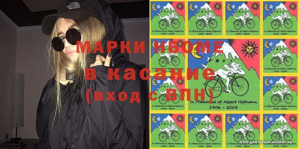 героин Бородино