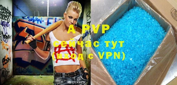 альфа пвп VHQ Бронницы