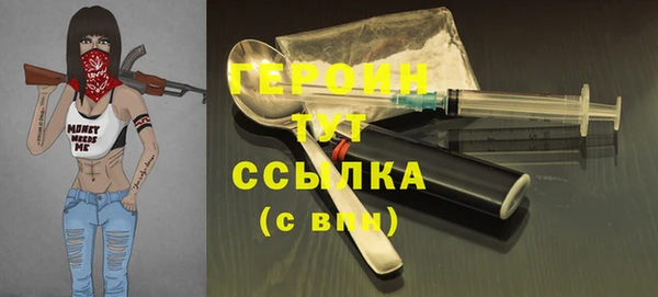 COCAINE Бугульма