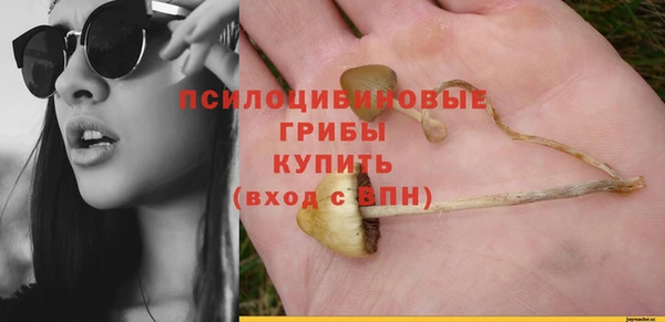 альфа пвп VHQ Бронницы