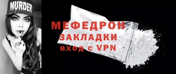 альфа пвп VHQ Бронницы