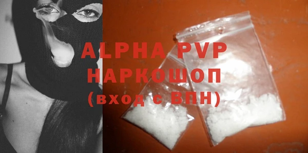 COCAINE Бугульма