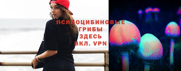 альфа пвп VHQ Бронницы