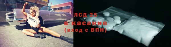 COCAINE Бугульма