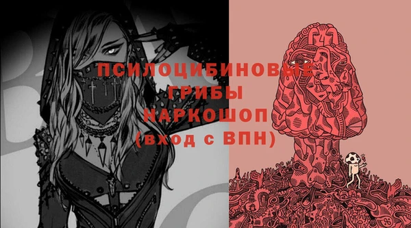 альфа пвп VHQ Бронницы