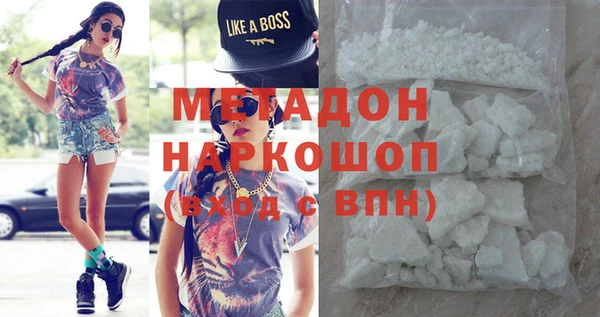 героин Бородино