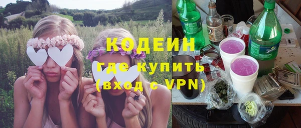 альфа пвп VHQ Бронницы