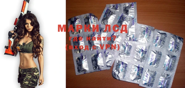 альфа пвп VHQ Бронницы