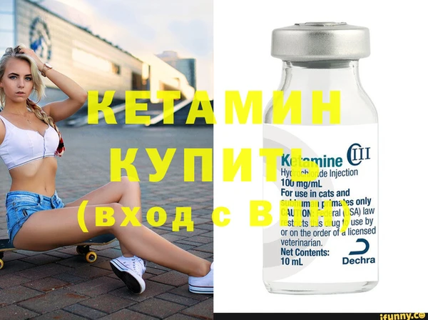 альфа пвп VHQ Бронницы