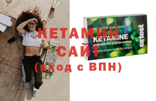 героин Бородино