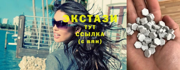 альфа пвп VHQ Бронницы