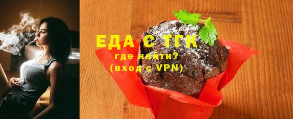 героин Бородино