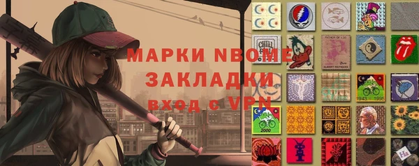 COCAINE Бугульма