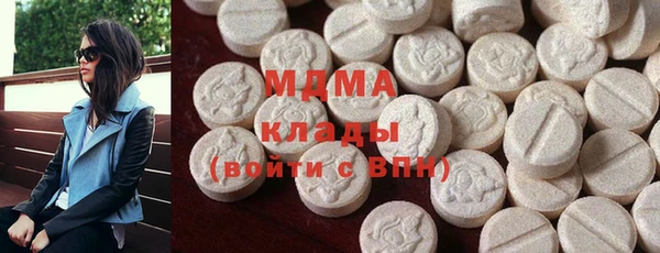 альфа пвп VHQ Бронницы