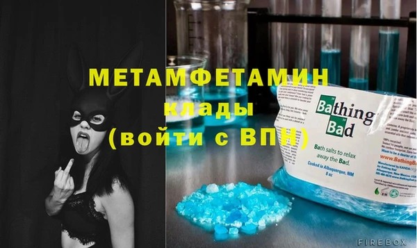 COCAINE Бугульма