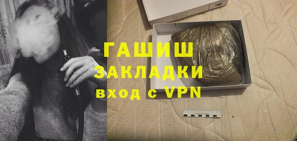 альфа пвп VHQ Бронницы