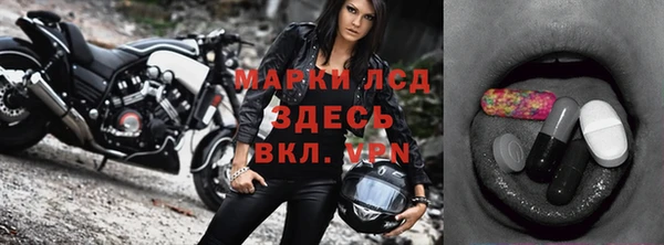 героин Бородино