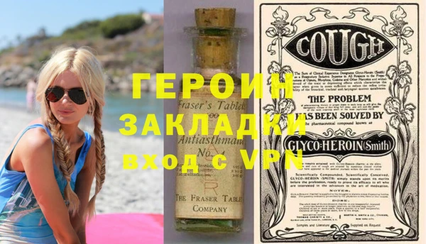 COCAINE Бугульма