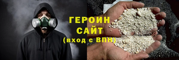 COCAINE Бугульма