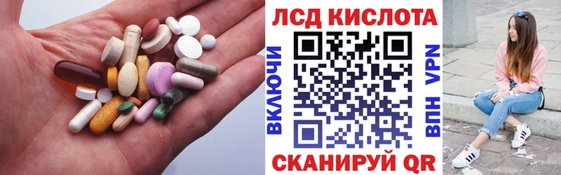 Лсд 25 экстази ecstasy  Новоузенск 