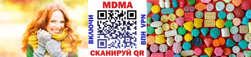 дарнет шоп  Новоузенск  MDMA молли 