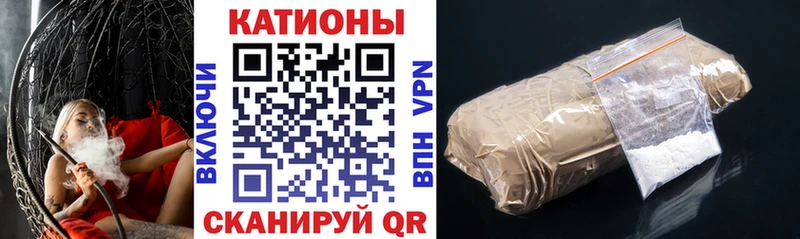 купить   Новоузенск  Мефедрон кристаллы 