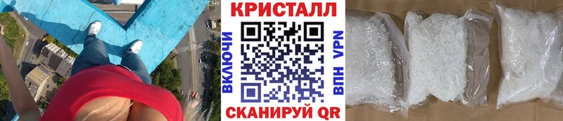 наркотики  Новоузенск  Первитин Methamphetamine 