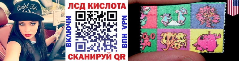 Марки N-bome 1500мкг  Новоузенск 