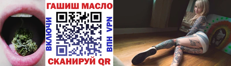 Дистиллят ТГК вейп  Новоузенск 